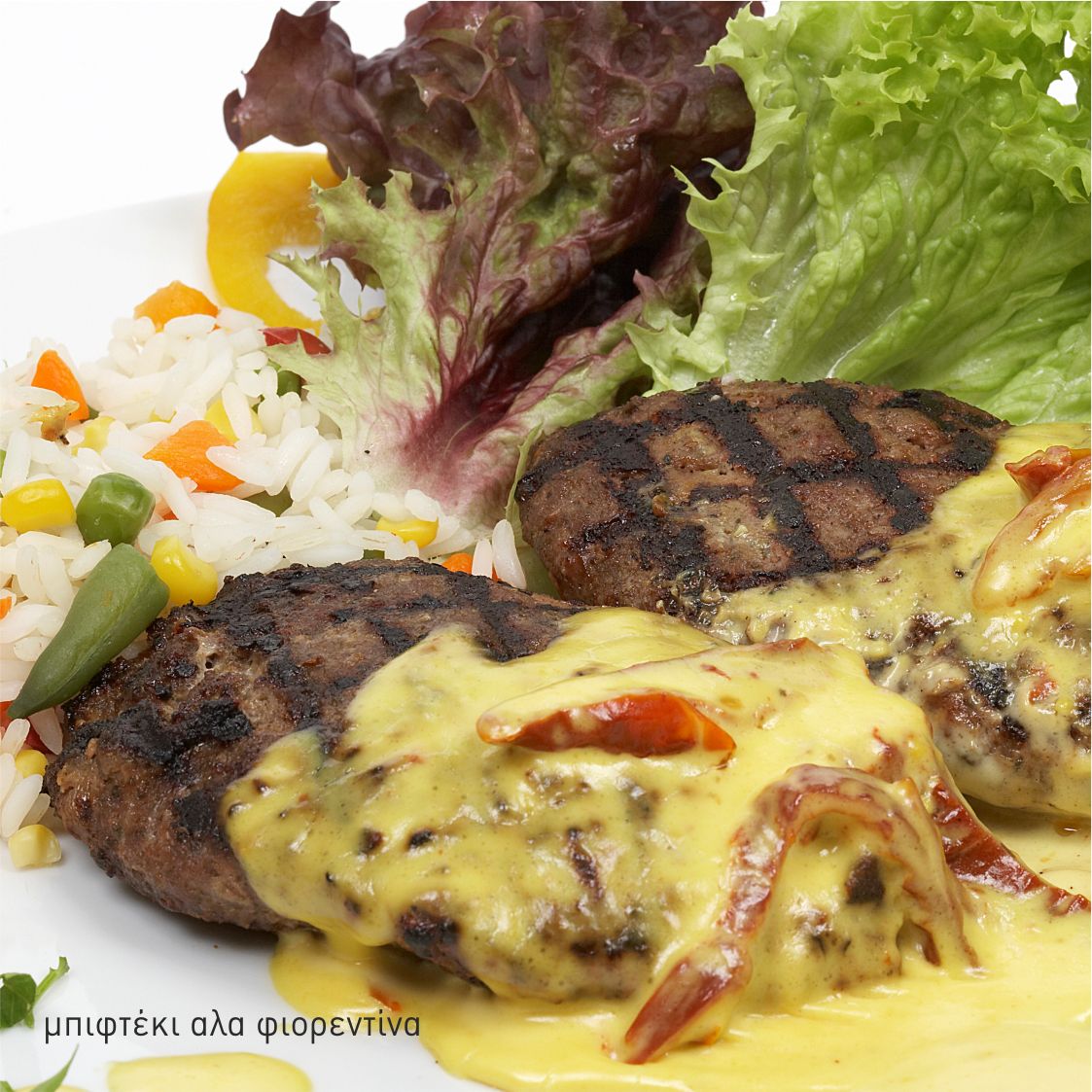 burgers a la fiorentina 